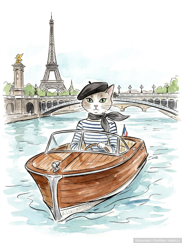 La parisienne — Рисование и арт: скетчи