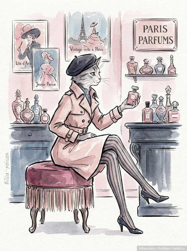 La parisienne — Рисование и арт: скетчи