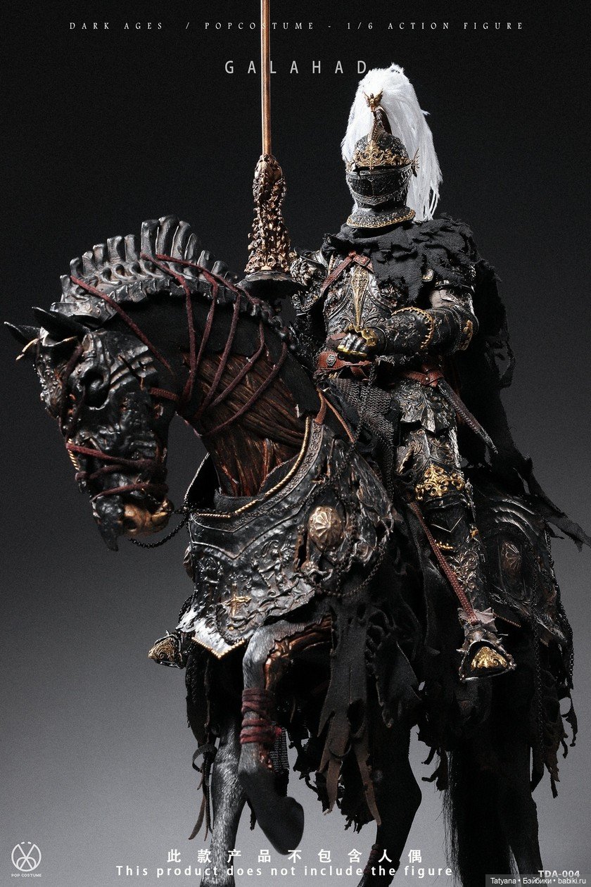 Gloamvow (TDA-004) в масштабе 1/6 от Pop Costume