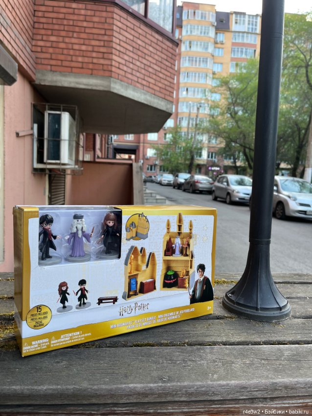 Гаррипоттериада продолжается