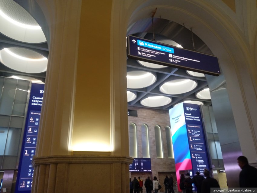Тургенев и Вокзал — Туризм и путешествия: фотоотчеты из поездок (фото 9)