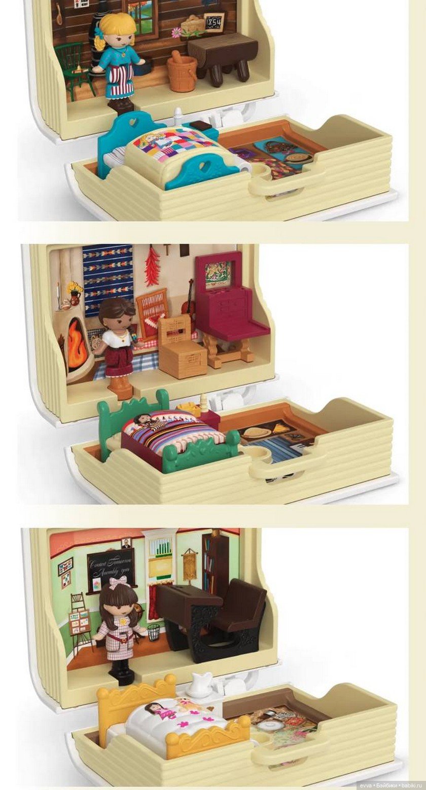 Polly Pocket X American Girl от Mattel