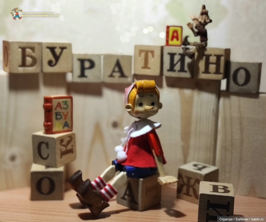 Буратино шарнирный — Авторские игрушки из дерева: резьба (фото 5)
