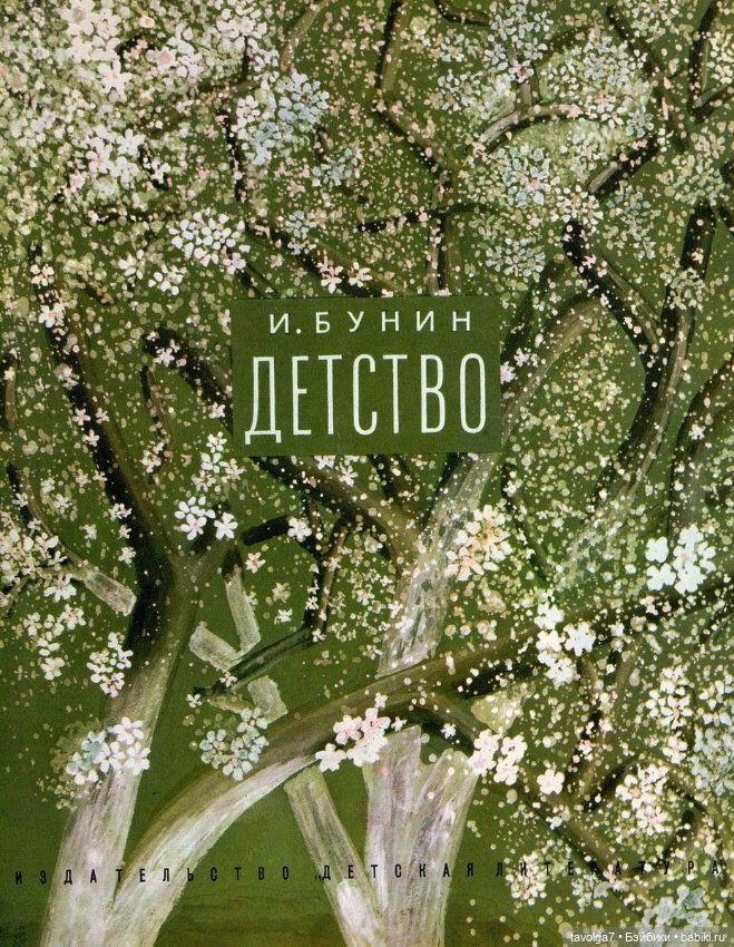 1 июня - детские книги из СССР