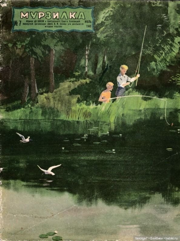 1 июня - детские книги из СССР (фото 6)