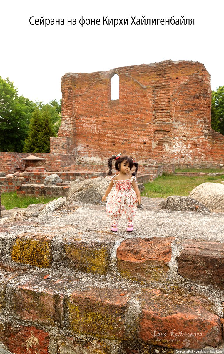 Войдём в лето с Seiran!) Heidi Plusczok (фото 5)