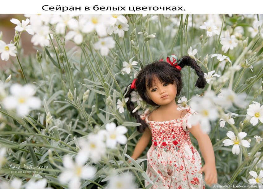 Войдём в лето с Seiran!) Heidi Plusczok (фото 8)