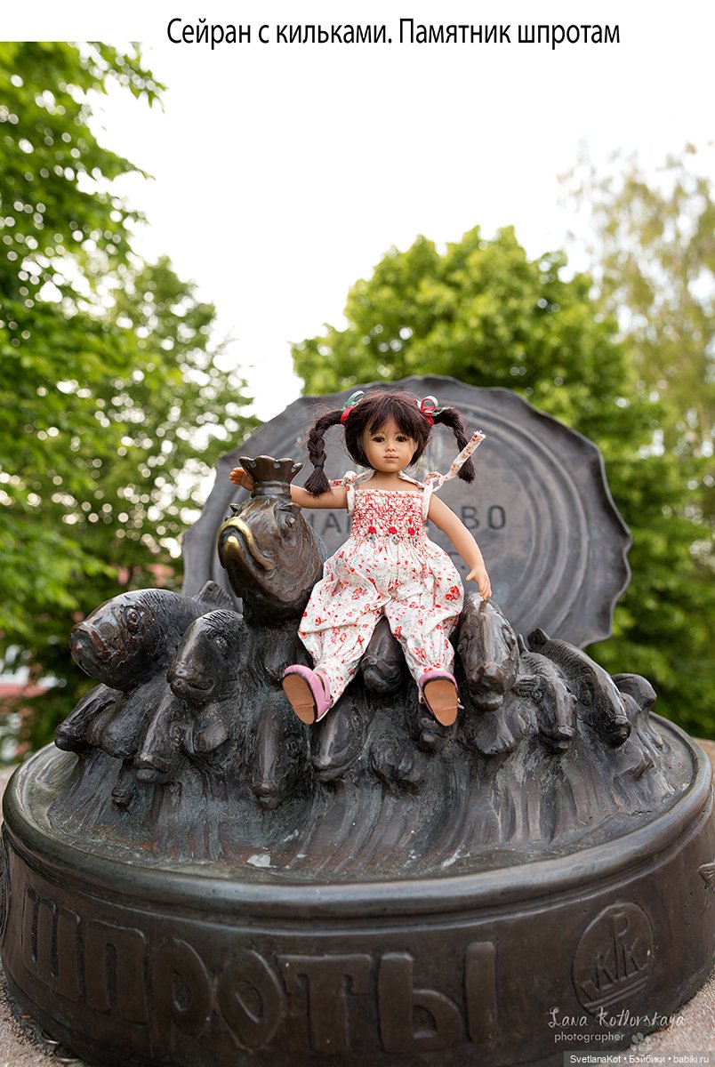 Войдём в лето с Seiran!) Heidi Plusczok (фото 9)