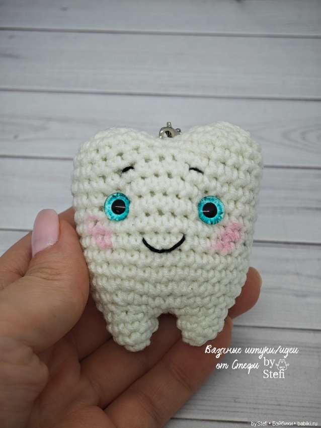 Зубик — Вязаные игрушки и амигуруми: крючком
