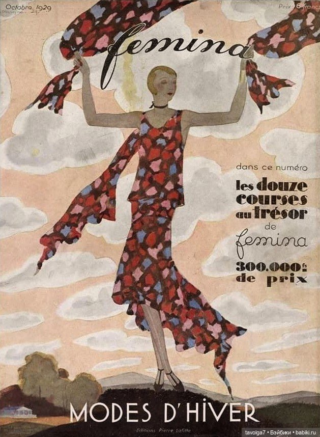 Восхитительные летние образы 1920х