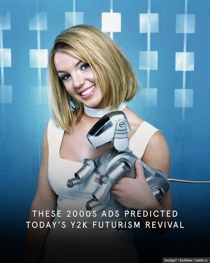 1990е, 2000е - стиль Y2K 2020е