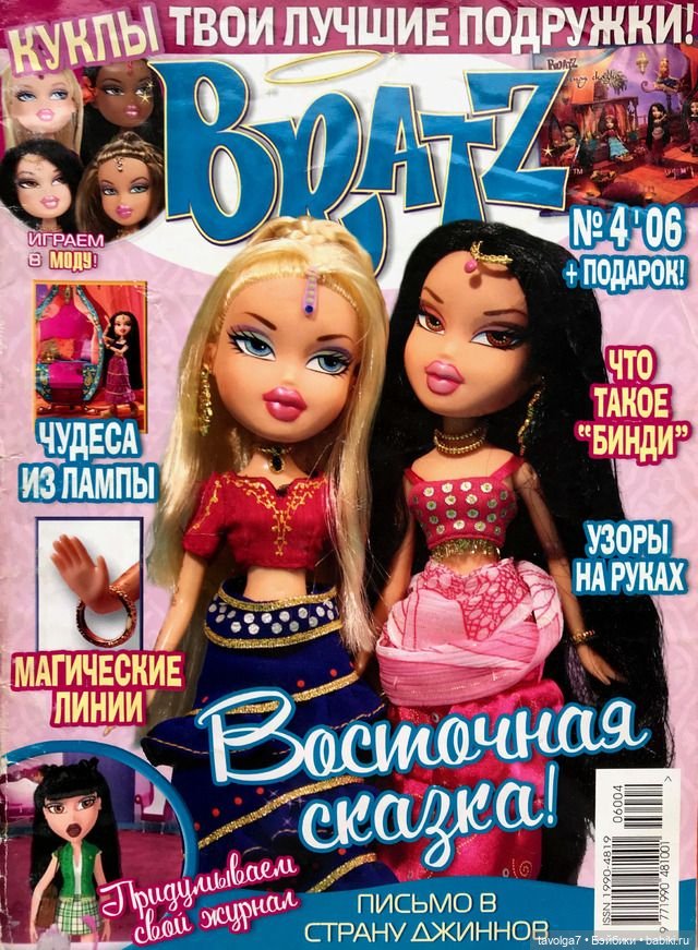 1990е, 2000е - стиль Y2K 2020е (фото 5)