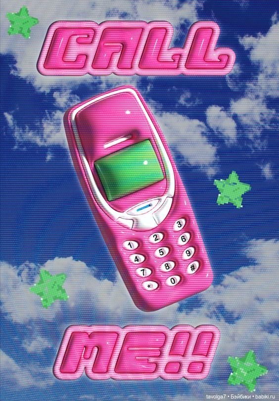1990е, 2000е - стиль Y2K 2020е