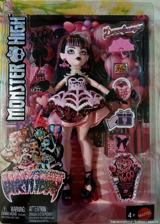 Моя первая кукла Monster High