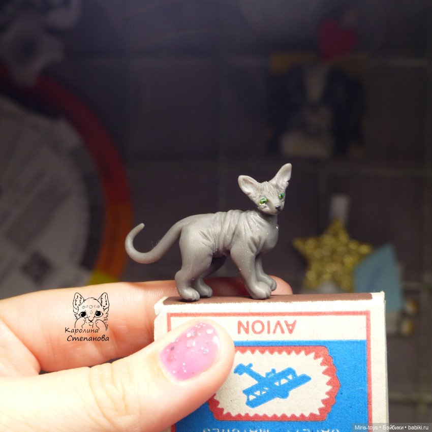 Миниатюра кота Сфинкса — Лепка авторских игрушек и папье