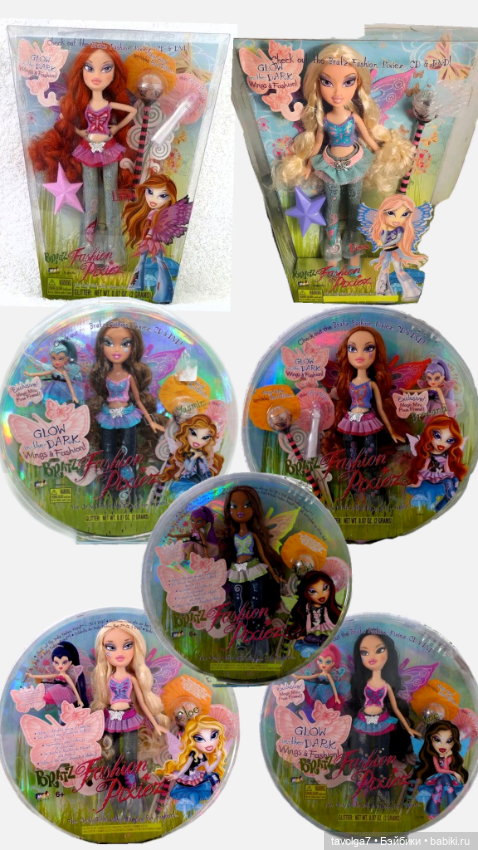 Bratz Pixiez 2007 и Bratz Fashion Pixiez 2025 (фото 5)