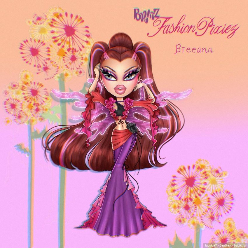 Bratz Pixiez 2007 и Bratz Fashion Pixiez 2025