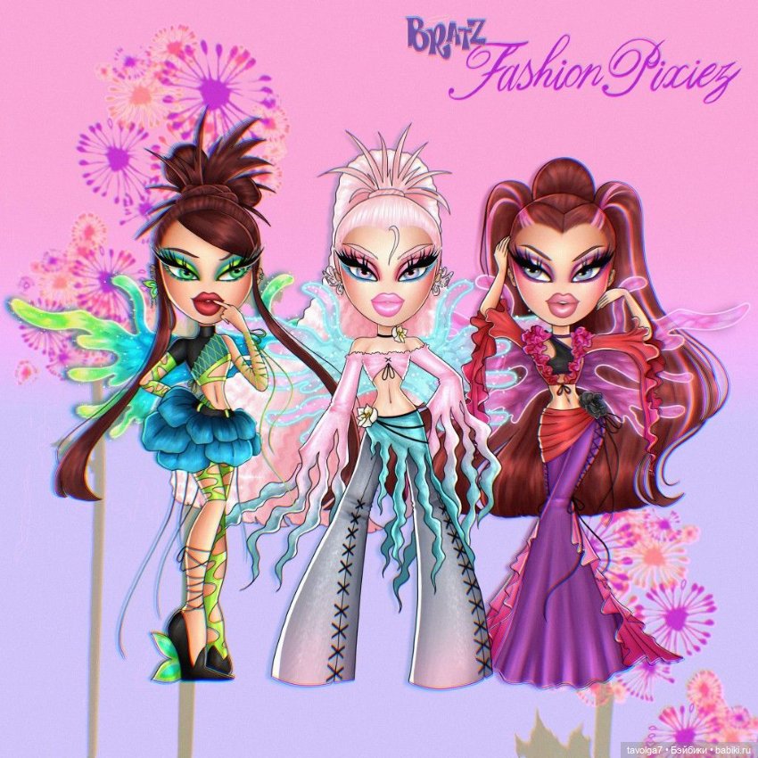 Bratz Pixiez 2007 и Bratz Fashion Pixiez 2025