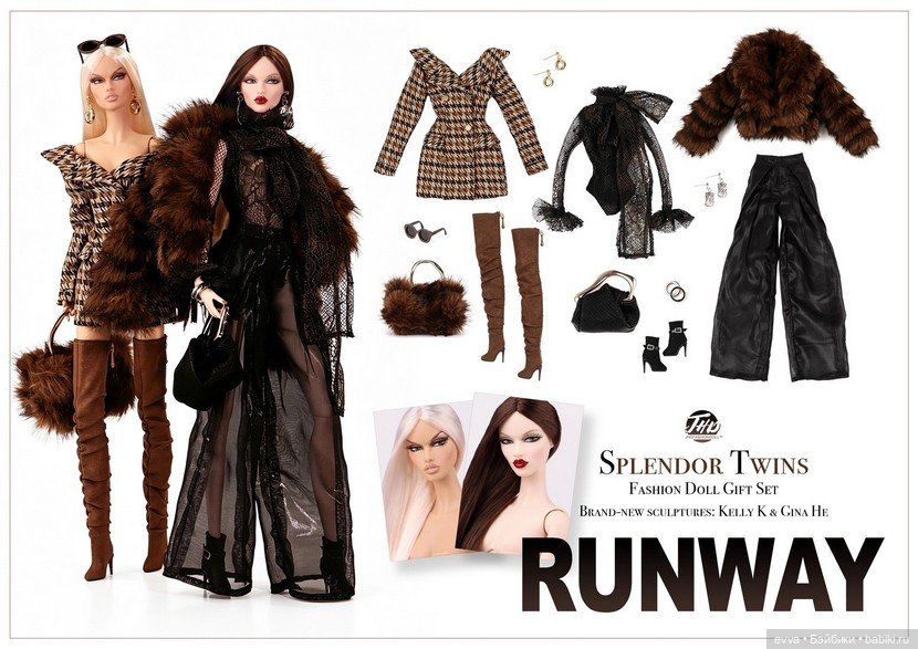 Сет Runway «Splendor Twins»