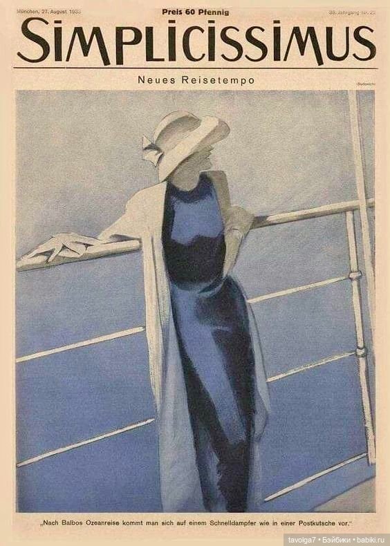 Спортивные летние образы 1930х