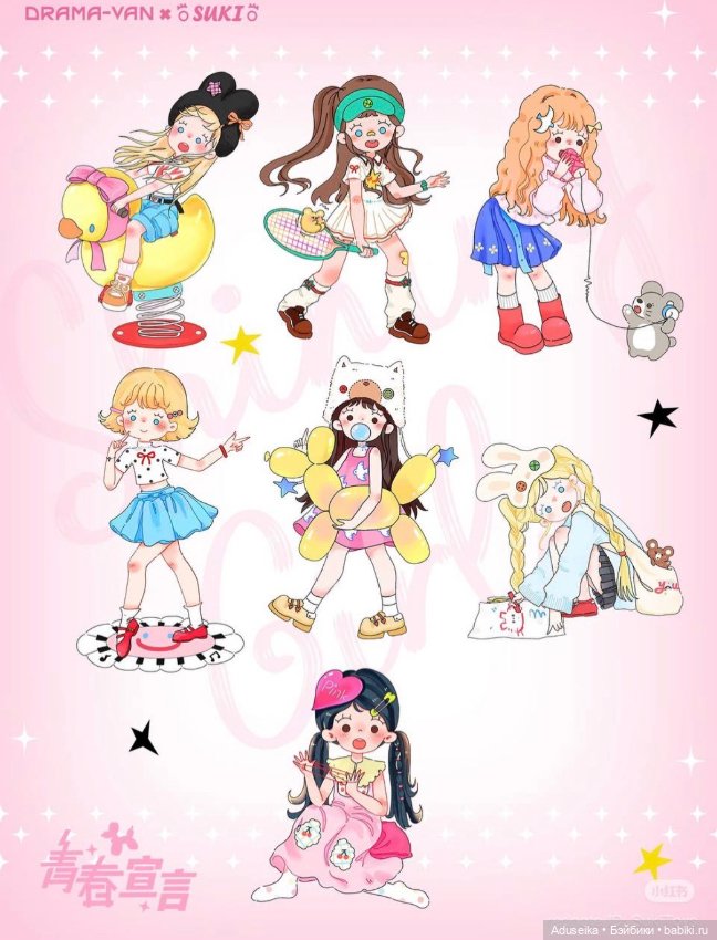 DramaVan - Suki Friends - Shining girls ✨ (фото 2)