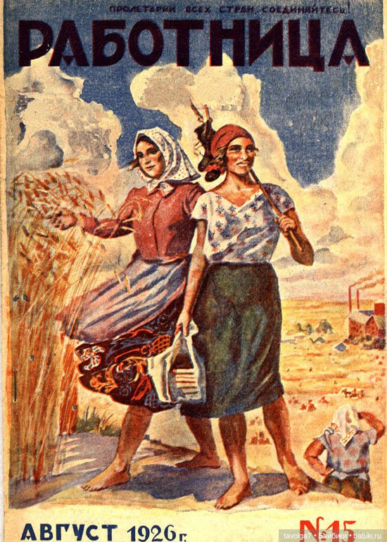 Мода 1926 года и десятилетия до и после
