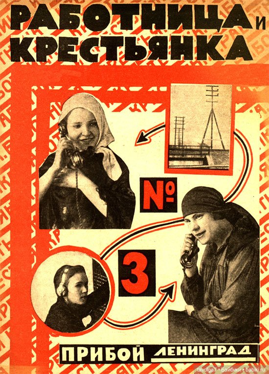 Мода 1926 года и десятилетия до и после