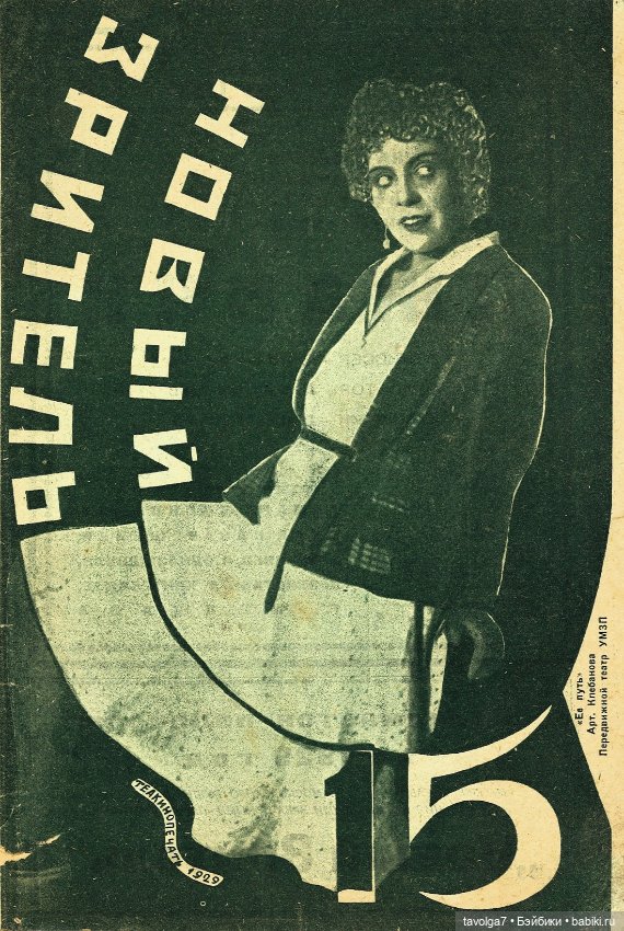 Мода 1926 года и десятилетия до и после