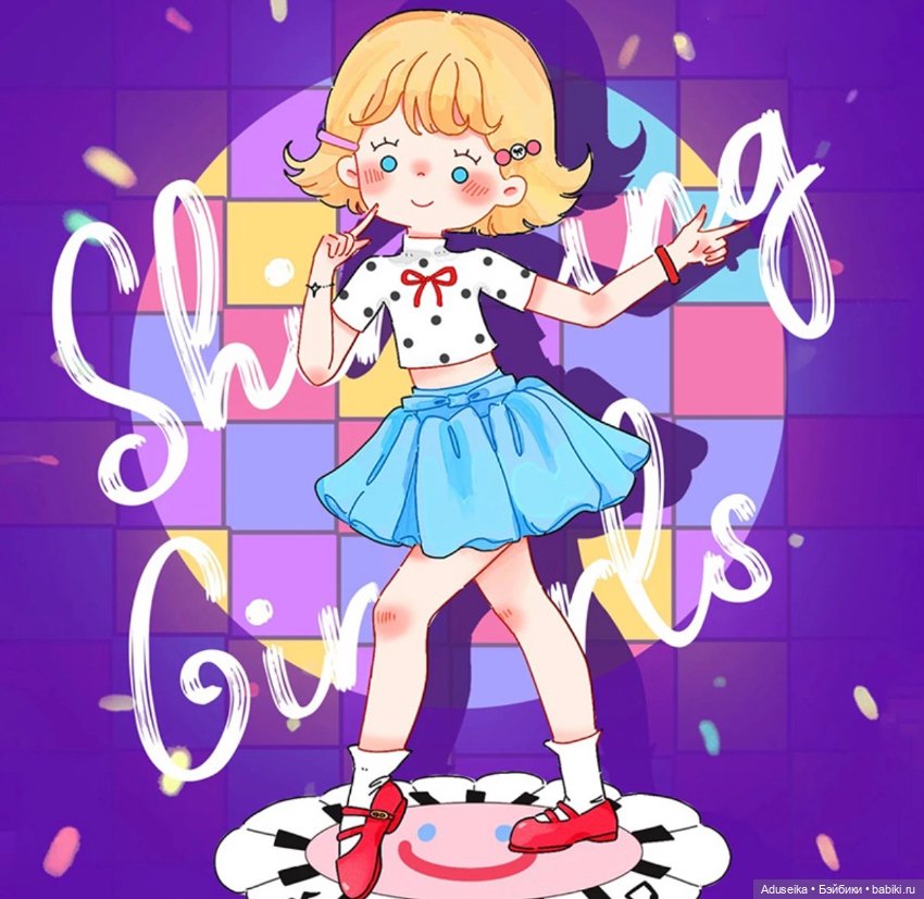 DramaVan - Suki Friends - Shining girls ✨