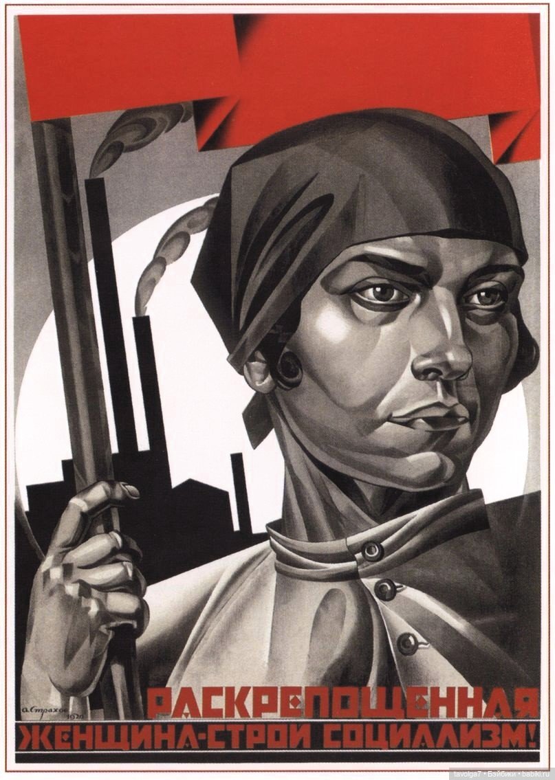 Мода 1926 года и десятилетия до и после