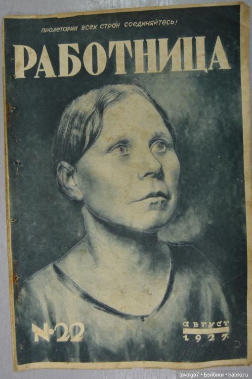 Мода 1926 года и десятилетия до и после