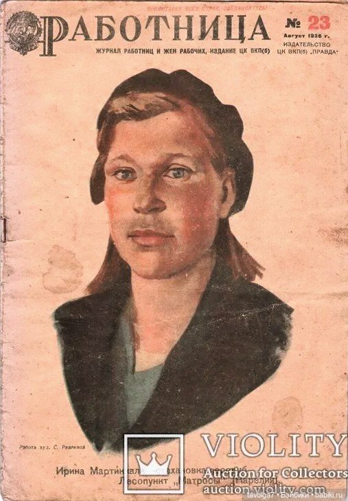 Мода 1926 года и десятилетия до и после