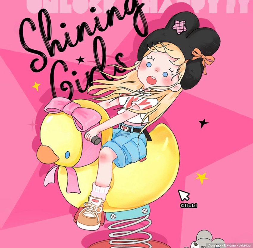 DramaVan - Suki Friends - Shining girls ✨
