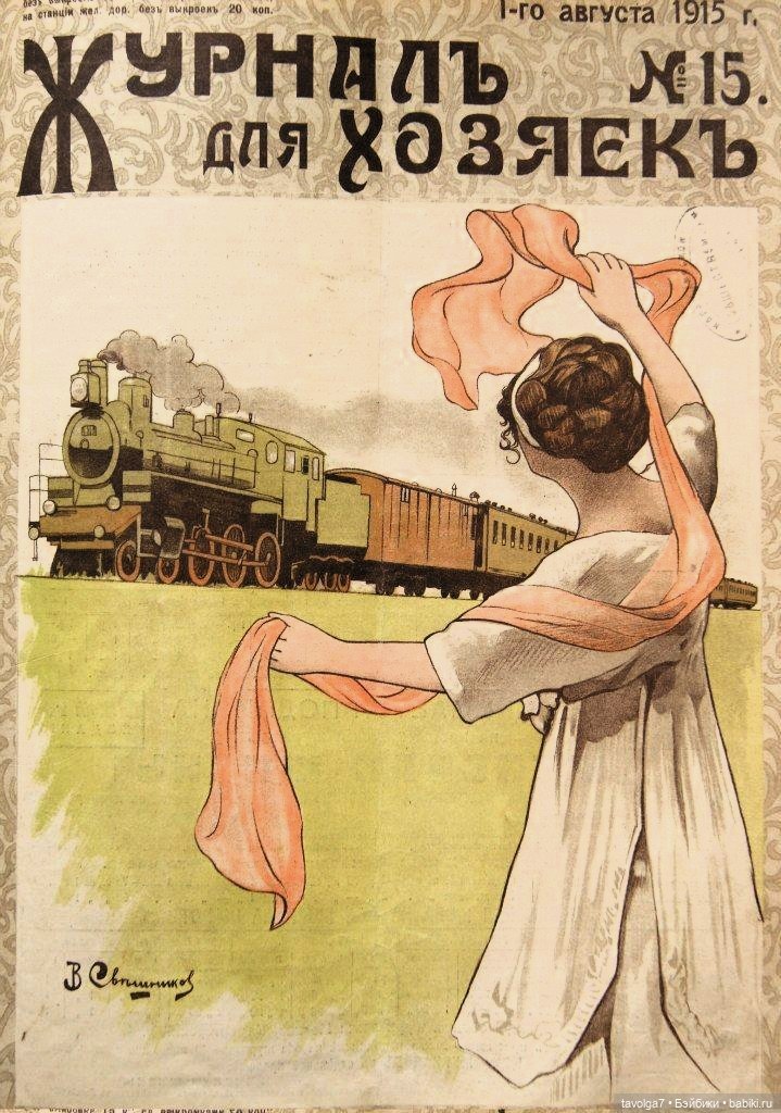 Мода 1926 года и десятилетия до и после (фото 3)