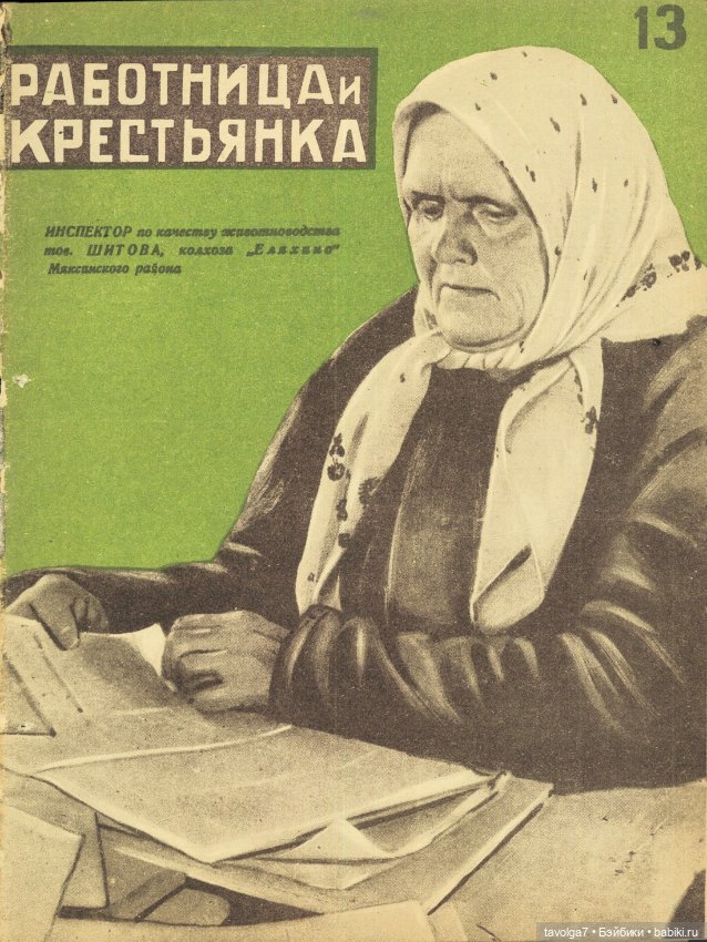 Мода 1926 года и десятилетия до и после