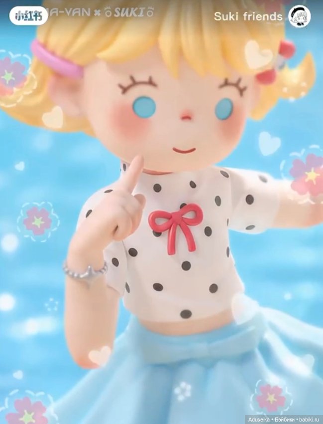 DramaVan - Suki Friends - Shining girls ✨