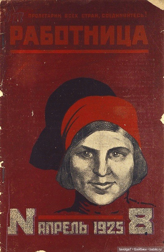 Мода 1926 года и десятилетия до и после