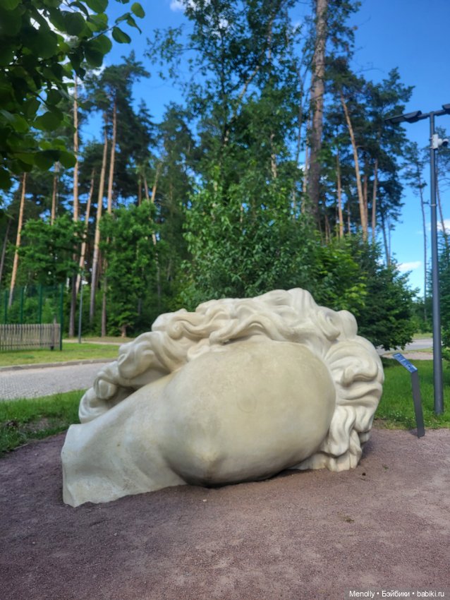 Луиза в парке Малевича — Другие интересные игрушки (фото 4)