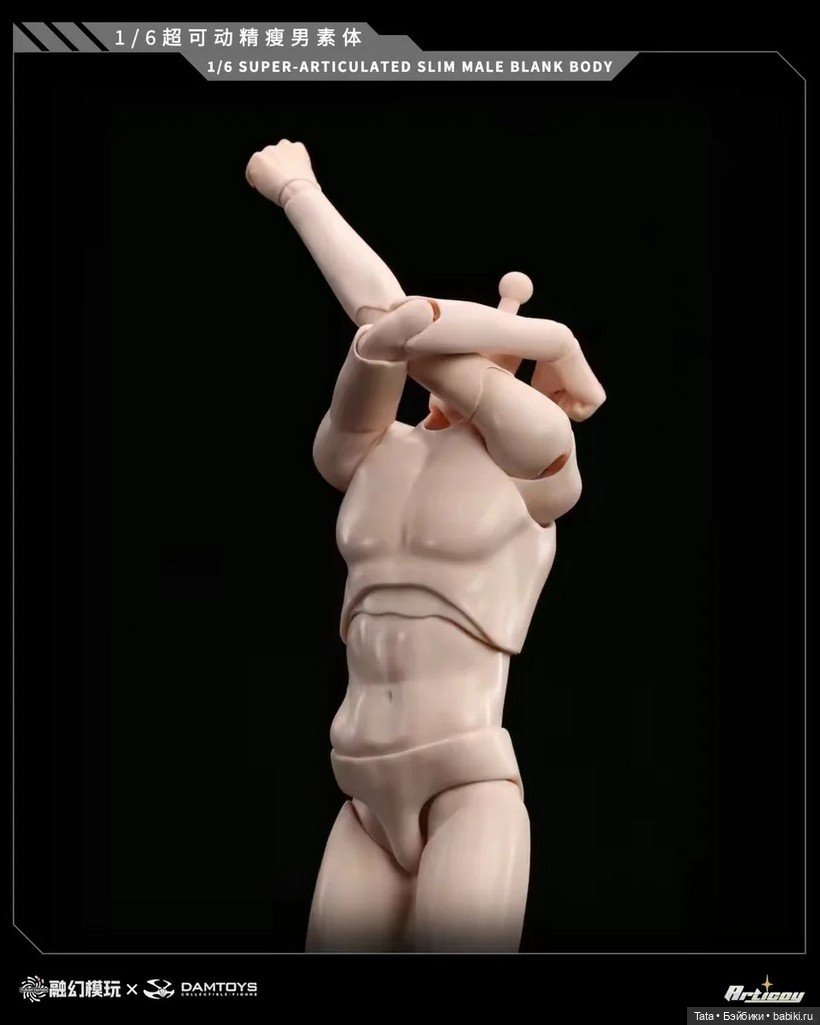 Кэн Канэки 1/6 от Fusion Fantasy & Damtoys (фото 4)