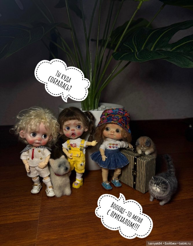 С приехалом 😂 — Куклы и тела Obitsu 11 (Ob11): гибриды