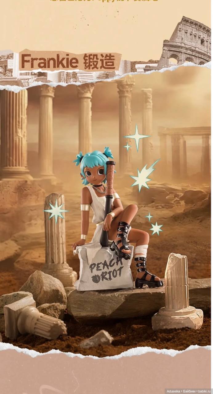 Peach Riot греческие богини 🪽🪽🏹 (фото 7)