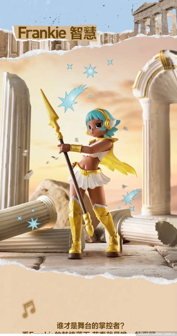 Peach Riot греческие богини 🪽🪽🏹 (фото 2)