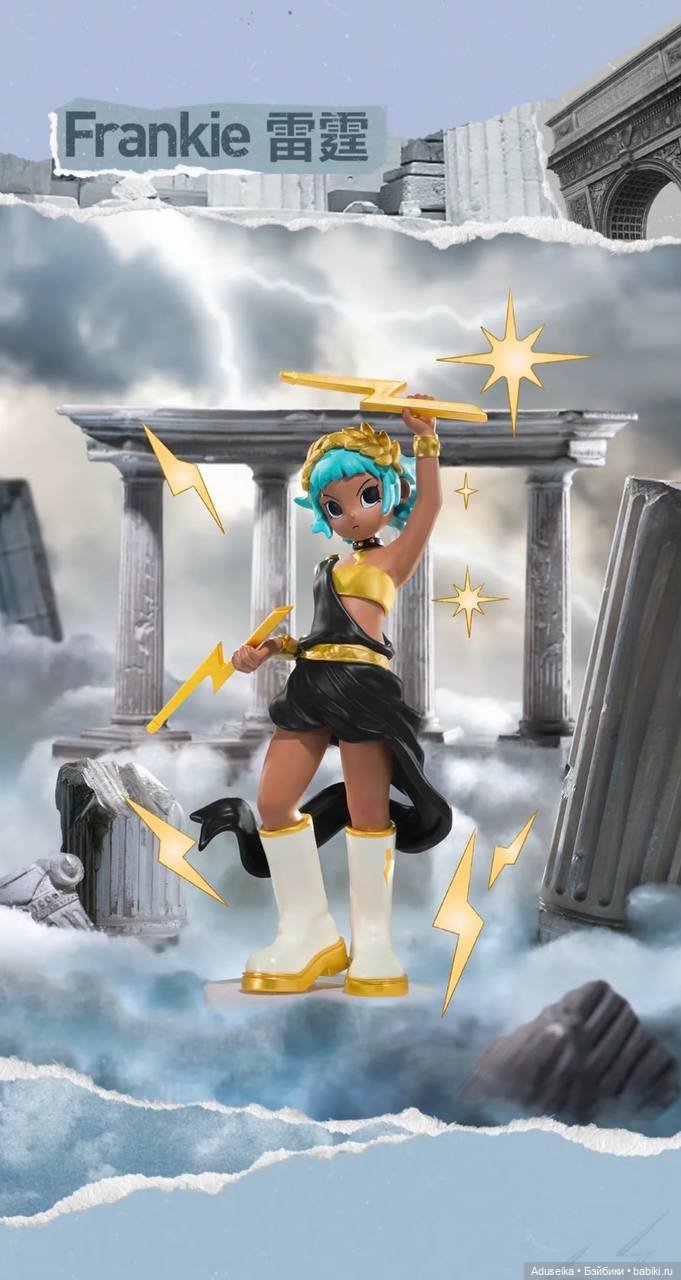 Peach Riot греческие богини 🪽🪽🏹