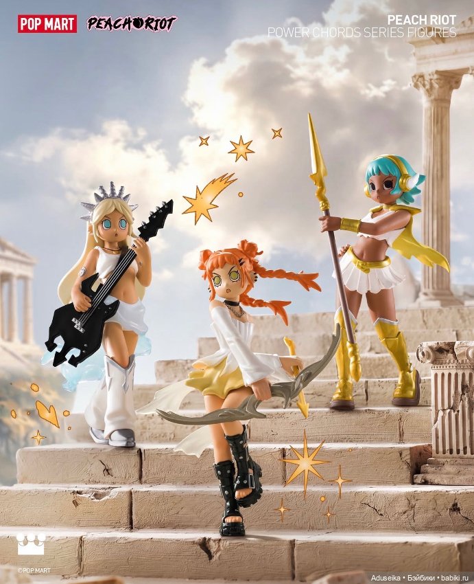 Peach Riot греческие богини 🪽🪽🏹