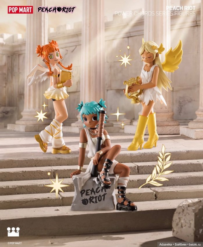 Peach Riot греческие богини 🪽🪽🏹