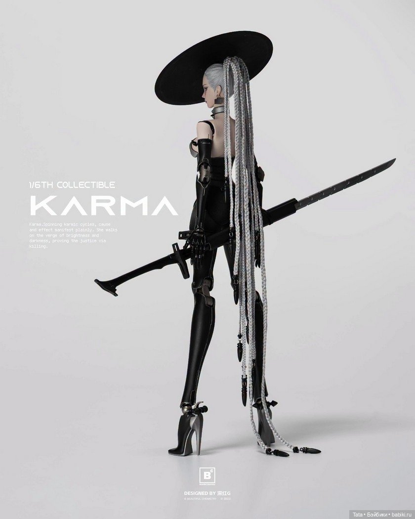 Футуристическая Karma от Beautiful Chemistry и Crimson G (фото 7)