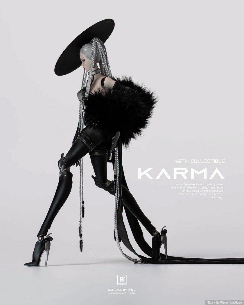 Футуристическая Karma от Beautiful Chemistry и Crimson G (фото 3)