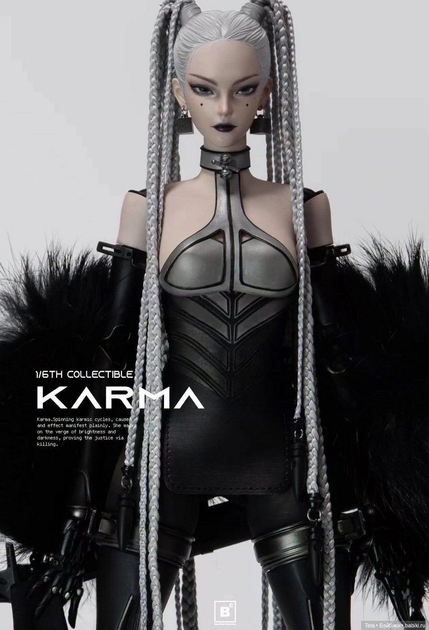 Футуристическая Karma от Beautiful Chemistry и Crimson G