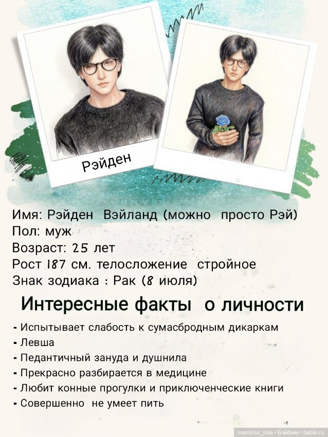 Новый член коллекции — Коллекционные экшн (фото 4)