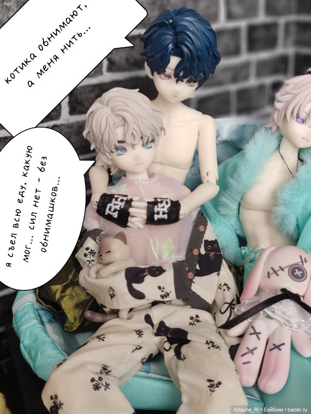 MooWooArt Eternal Night Scar vol.6 (фото 2)